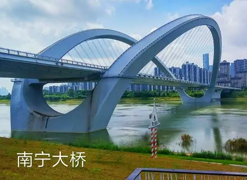 南宁大桥